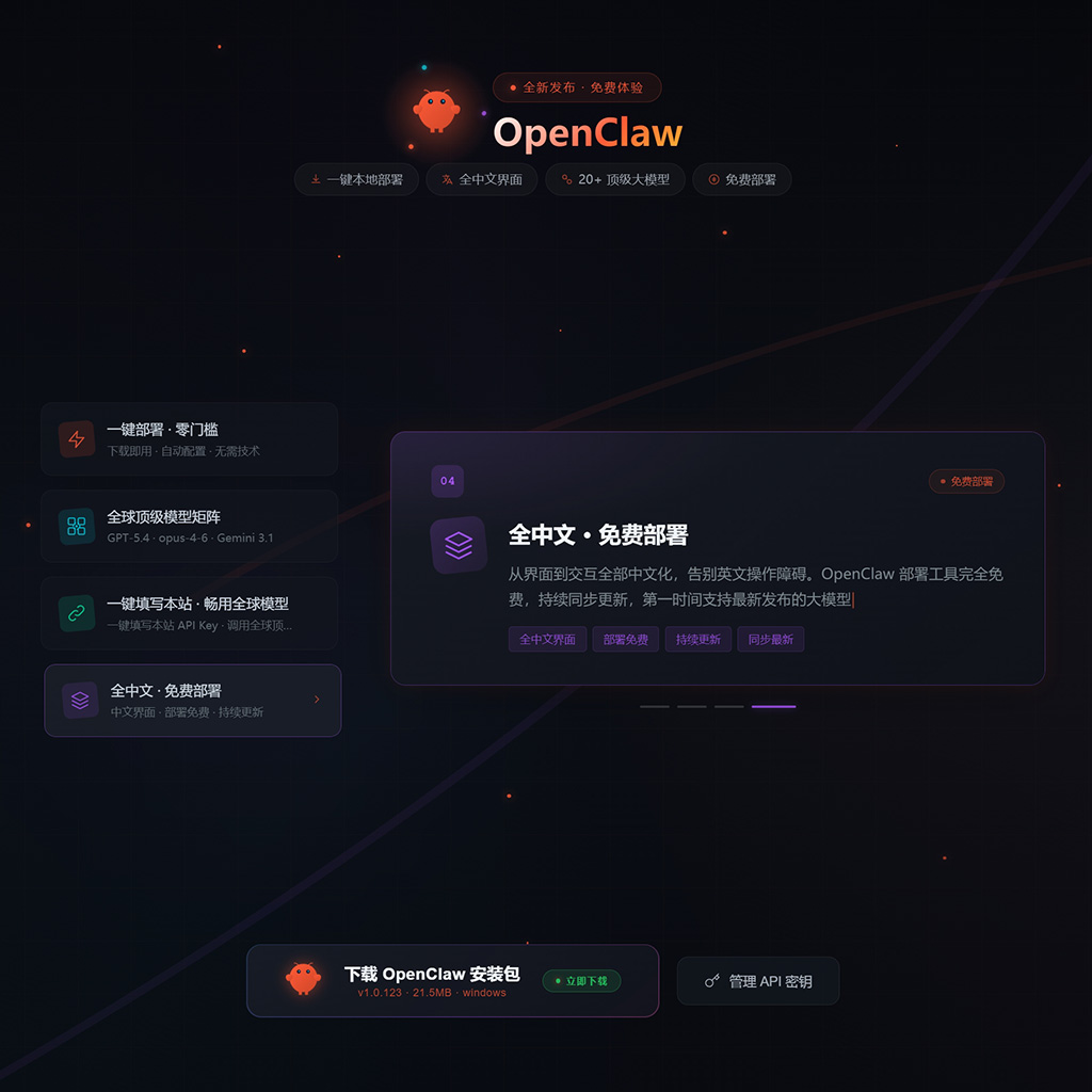 菁选灵创技术架构与业务全景
